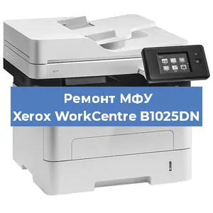Замена памперса на МФУ Xerox WorkCentre B1025DN в Воронеже